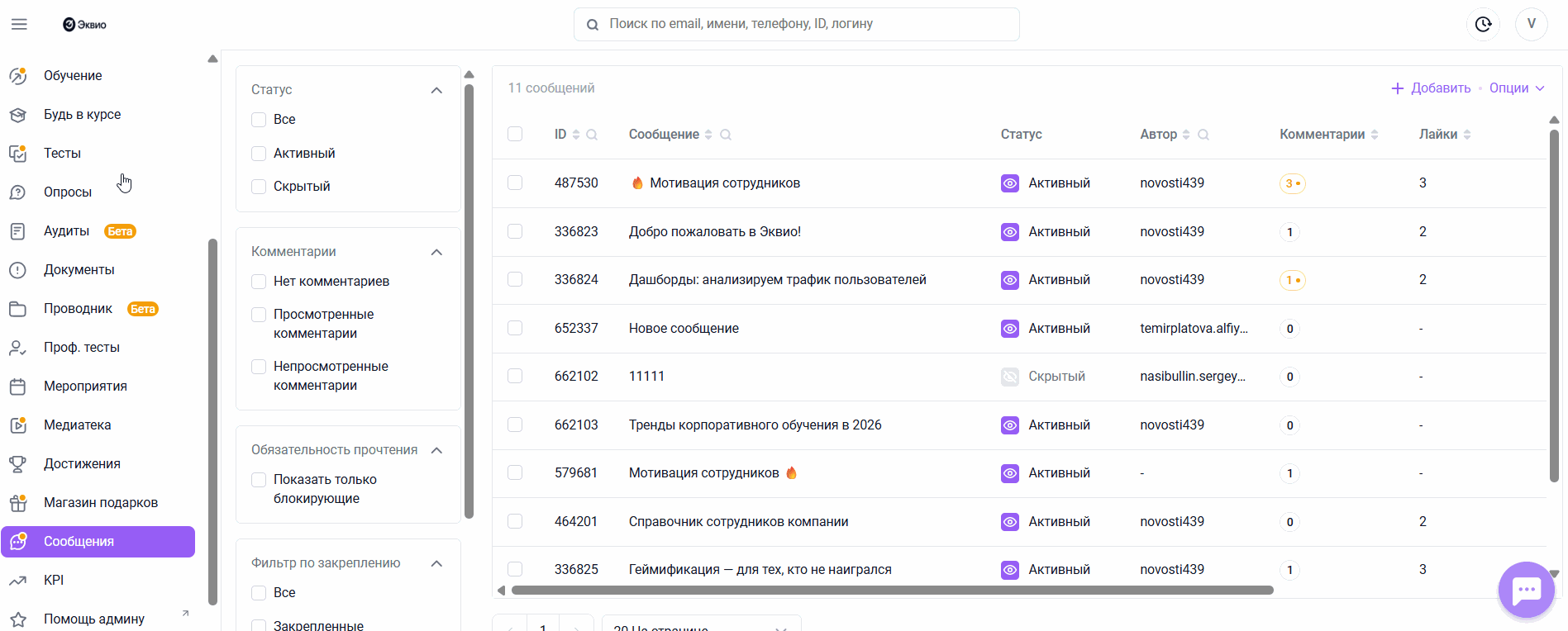 063fc248c89a299144977858fcd0dc10.gif